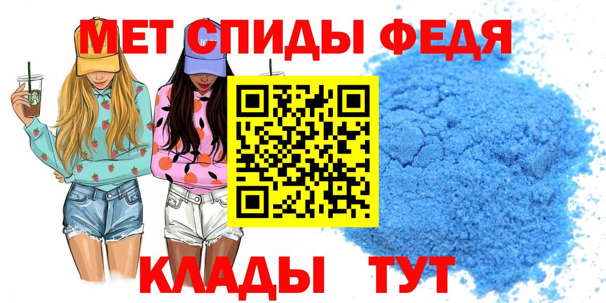 АМФ  Амфетамин VHQ  Вход с VPN  Удомля 