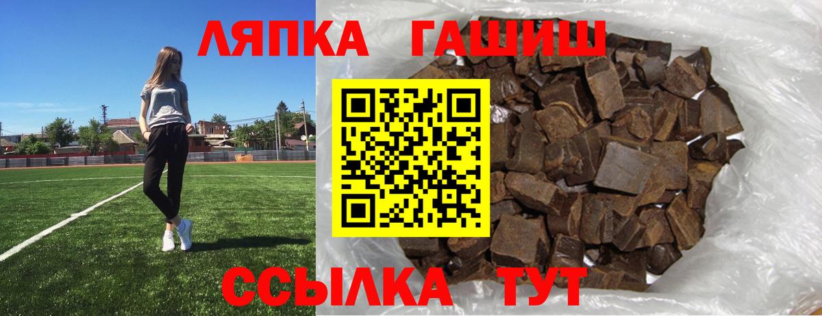 ГАШ индика сатива  ГАШ 40% ТГК  что такое   Удомля  Вход с VPN 