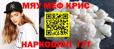 PSILOCYBIN Кумертау
