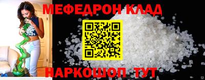 PSILOCYBIN Кумертау