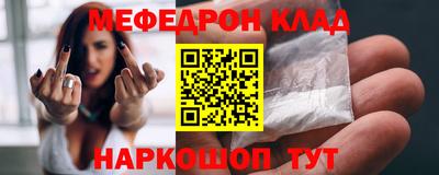 PSILOCYBIN Кумертау