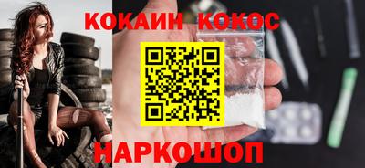 PSILOCYBIN Кумертау
