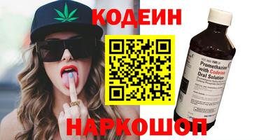 марихуана Кулебаки