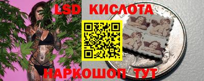PSILOCYBIN Кумертау