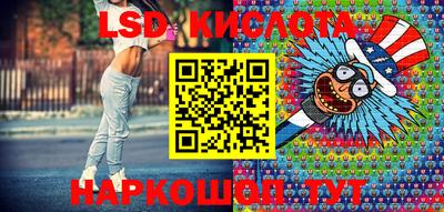 бошки Кунгур