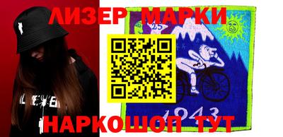 мет Ливны