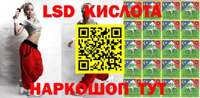 мет Ливны
