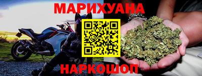марихуана Кулебаки