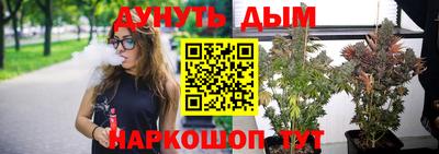 бошки Кунгур