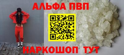 марихуана Кулебаки