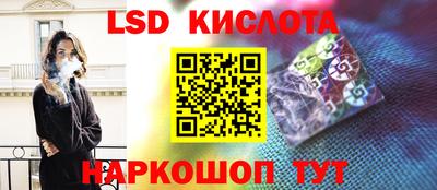 PSILOCYBIN Кумертау