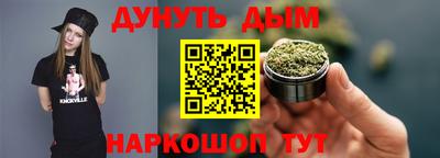 PSILOCYBIN Кумертау