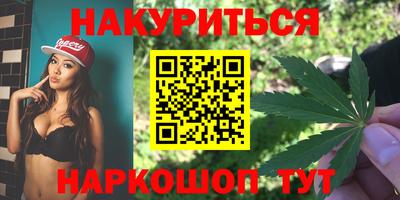 бошки Кунгур