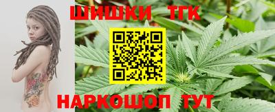 мет Ливны