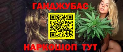марихуана Кулебаки