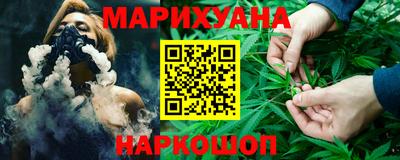 соль курить ск Ликино-Дулёво