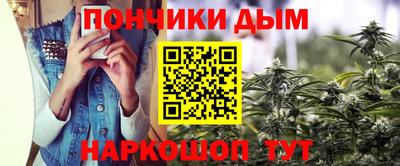 марихуана Кулебаки