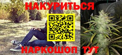 PSILOCYBIN Кумертау