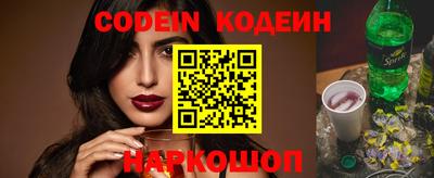 мяу мяу кристалл Лесосибирск