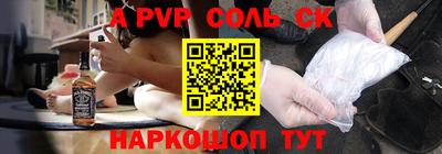 бошки Кунгур