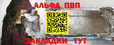 бошки Кунгур