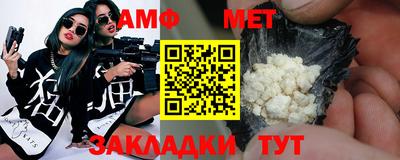 мет Ливны