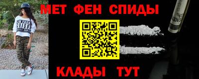 мяу мяу кристалл Лесосибирск