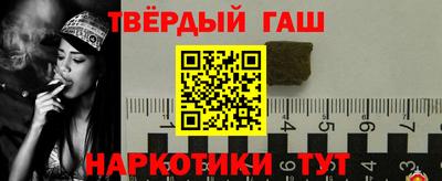 мяу мяу кристалл Лесосибирск