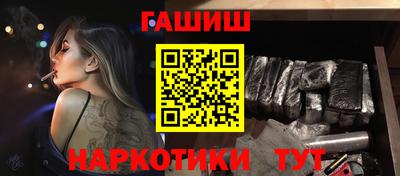 мяу мяу кристалл Лесосибирск