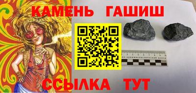 бошки Кунгур