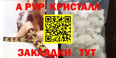 бошки Кунгур