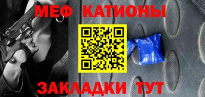 бошки Кунгур