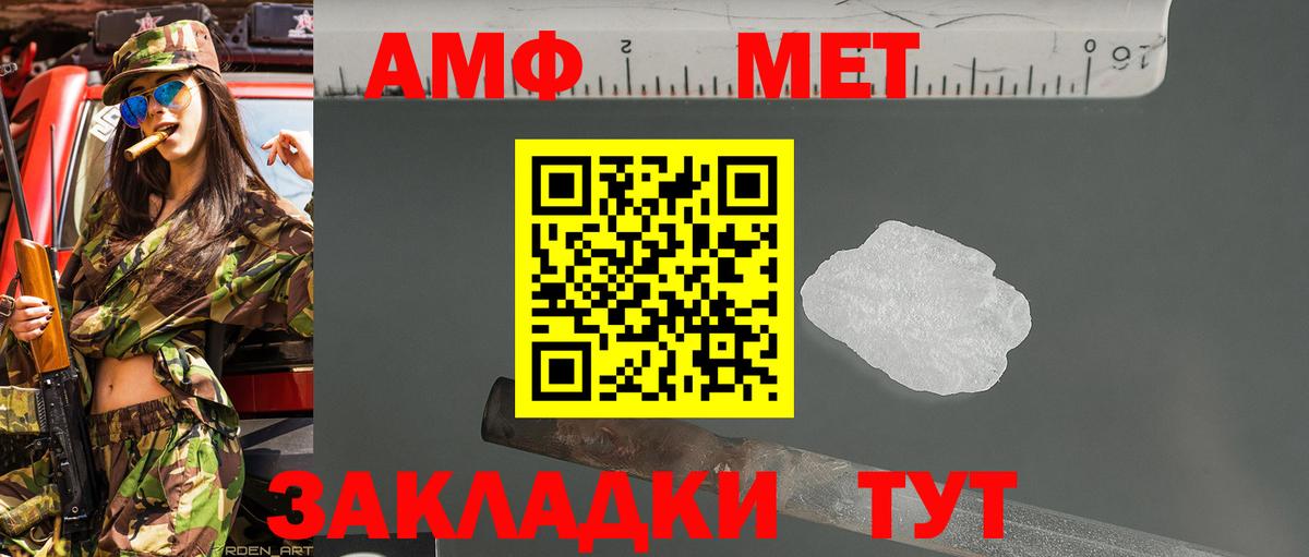 Удомля  Метамфетамин Декстрометамфетамин 99.9%  Вход с VPN  МЕТАМФЕТАМИН  Метамфетамин Декстрометамфетамин 99.9% 