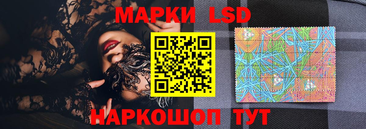 Марки NBOMe 1500мкг  Марки NBOMe 1500мкг  Удомля  закладки  Вход с VPN 