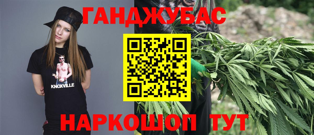 Канабис White Widow Удомля