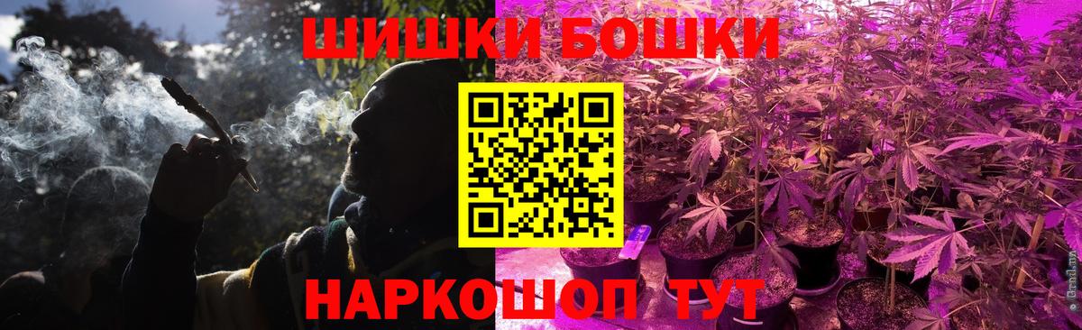 МАРИХУАНА марихуана  МАРИХУАНА гибрид  Вход с VPN  Удомля  Шишки марихуана конопля  Шишки марихуана марихуана 